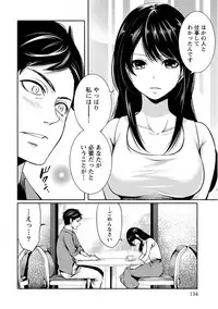 [Miyahara Ayumu] Pen to Kanojo to Amai Wana Vol. 1 [Digital]