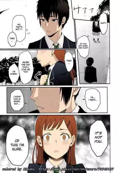 Mitsuha ~Netorare ~ Colored Version by Mikaku (Kimi no Na wa.)[Syukurin] (English)(Colored)(Mikaku)