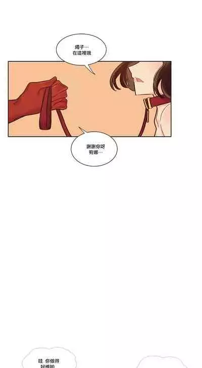 Devil Drop | 天降惡魔