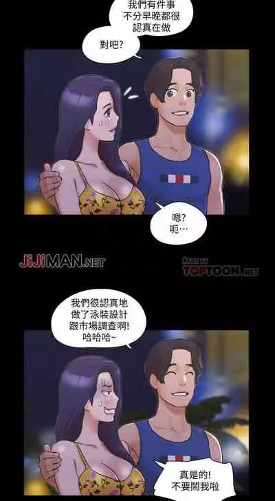 【周五连载】协议换爱（作者：遠德） 第1~73话