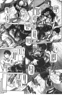 [TYPE.90] Kachiku Ane | 家畜的淫姊 [Chinese]