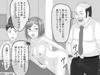 [Jigoku no Nyanko] 寝取らせ妻 高梨塔子