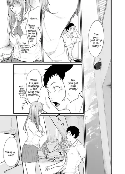 [Monochroid] Asobi no Tsumori datta no ni (Zenpen) | Even Though I Decided to Play With You… (First Chapter) [English] [Digital] [QuarantineScans]