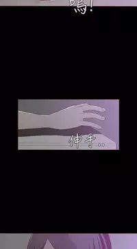 中文韩漫 無法隱藏 Ch.0-9 [Chinese]