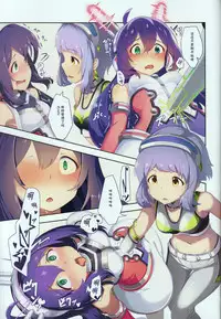 (C93) [Gekirou Director (Yoshika)] switching (THE IDOLM@STER MILLION LIVE!) [Chinese] [靴下汉化组]