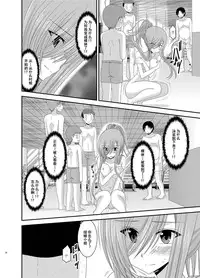 [valssu (Charu)] Melon ga Chou Shindou! R7 (Tales of the Abyss) [Chinese] [流星汉化] [Digital]