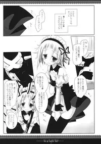 (CosCafe21) [CHRONOLOG, D.N.A.Lab. (Sakurazawa Izumi, Miyasu Risa)] Sad And Beautiful World (Soul Eater)