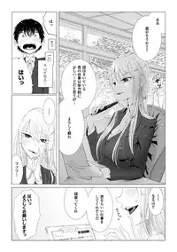 [Anthology] 2D Comic Magazine Keimusho de Aegu Onna-tachi Vol. 2 [Digital]