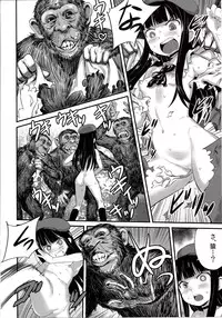 (C86) [774 House (774)] Hadakahime Honoka 2 Misemono Tanetsuke Saru Koubi