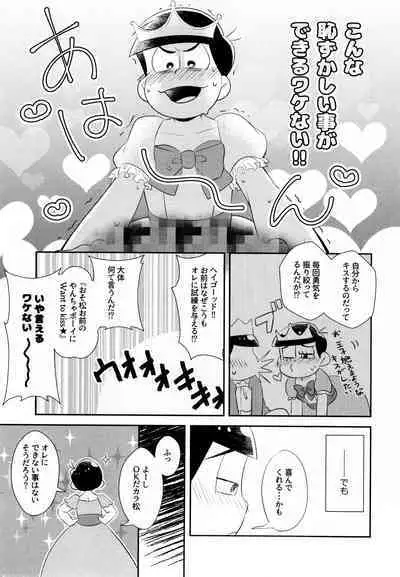 Horoyoi Night