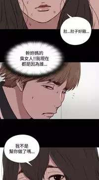 中文韩漫 傀儡玛莉 Ch.01-13 [Chinese]