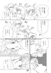 (C35) [N.A.U.S. (Various)] ORANGE SQUASH 2 (Kimagure Orange Road)