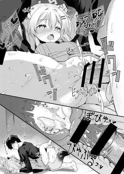 Koori no Ginga ni Nukumori o | 予冰之銀河以溫暖