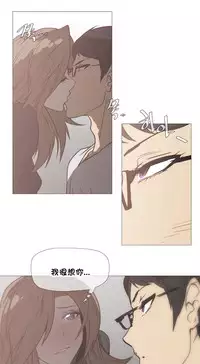 HouseHold Affairs 【卞赤鲤个人汉化】1~33话（持续更新中）