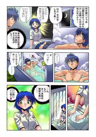 HiME-Mania Vol. 22