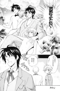 (C69) [D-Amb (Chitose Piyoko)] EARLY WARNING (Cluster Edge)