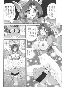 [doujinshi anthology] Chobi Hina Alpha 2 (Corrector Yui, Hand Maid May, Love Hina, Card Captor Sakura, Zoids)