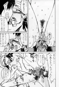 (C69) [High Thrust (Inomaru, Zounosuke)] Eureka Thrust (Eureka 7)