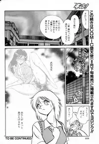 [Keno Yantarou] Tanoshii Kagai Jugyou