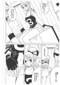 [Crimson Comics (Carmine)] Koukai Soushuuhen 2 (One Piece)