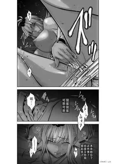 Chijou Hyakkai Ch26-30 Chinese Version「地上100阶」個人翻譯