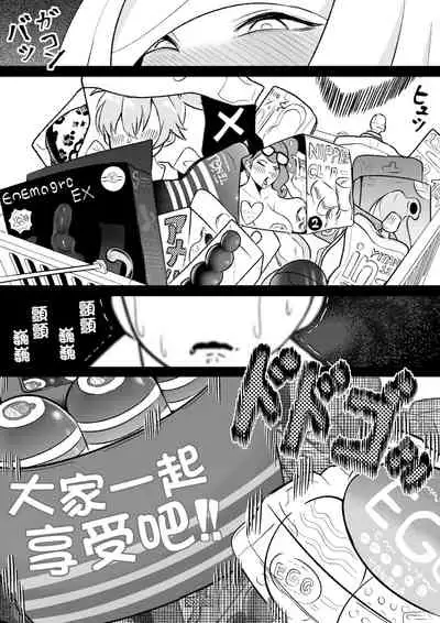 [Uni Piano] Shirona to Lusamine Asedaku 3P Anal Hen (Pokémon) [Chinese] [臭鼬娘漢化組]