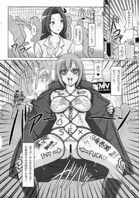 [Hakueki Shobou (A-Teru Haito)] Ura Minami-ke 2 (Minami-ke)