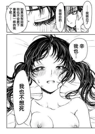 saigo no Yellow field | 最后的Yellow Field 1-2