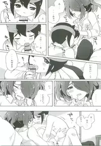 (FFF2) [C-Line (Various)] 21CenCHUry (Inazuma eleven)