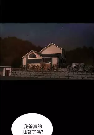 Run away 1-61 中文翻译 （完结）