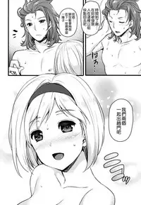 (ToreTama002) [Himeya (Abe Inori)] Djeeta-chan to Entei ga Sukebe suru (Granblue Fantasy) [Chinese] [空気系☆漢化]