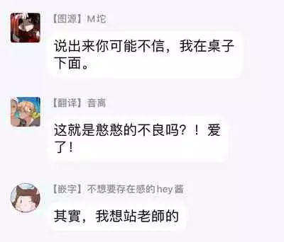 [Fujimura Marina] Kuzu no Kyouiku | 讽刺的秘密 人渣的教育 1-3 [Chinese] [拾荒者汉化组] [Digital]