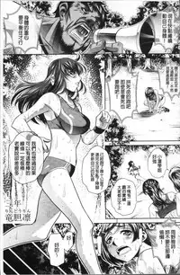 [NABURU] Gakusei Kaikan [Chinese]