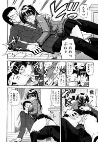 [Ando Hiroyuki] Koisuru Purin-pai