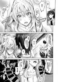 [Akino Sora] Shiki Oriori Ch.1-3 [Chinese] [揮淚錦馬超漢化] [Digital]
