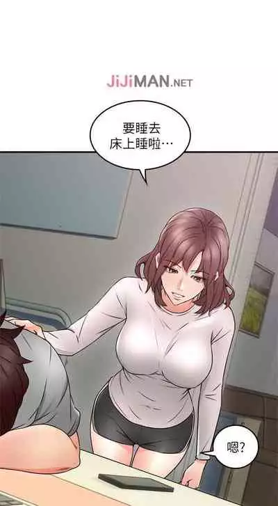 【周六更新】邻居人妻（作者：李周元 & 頸枕） 第1~48话