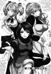 [Miyahara Ayumu] Shimoeda-sanchi no Akarui Shokutaku (The Shimoedas, a poor but happy circle)