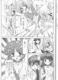 (C61) [Kenro Koubo (Orimoto Mimana)] Ureru Doujinshi (Comic Party)