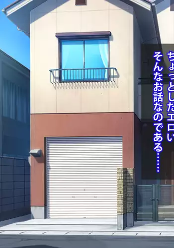 Mousou Gugenka Yobidaseru | Delusion embodied Yobidaseru