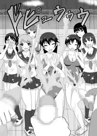 [Dokusai Switch] Shoubu ni Maketara Kaipan Bosshuu! [Digital]