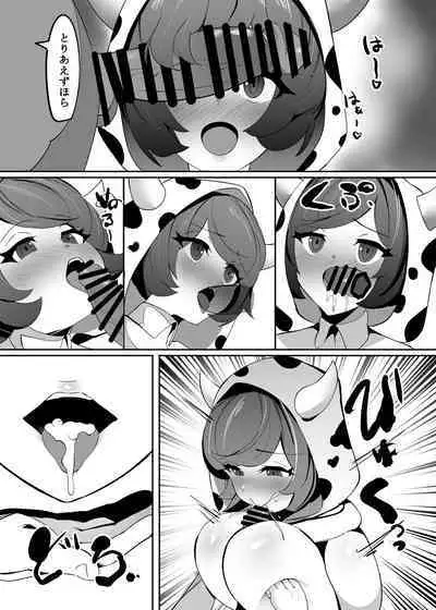 Kagari-chaaaaaaaaaa