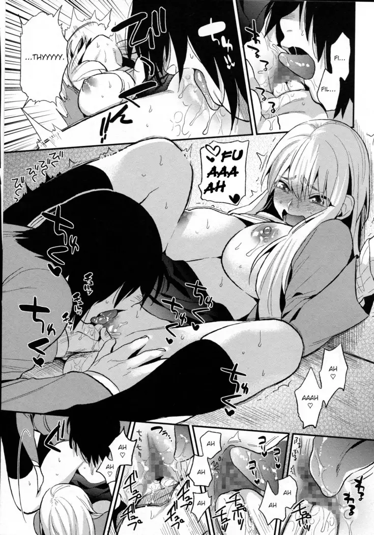 Boku Dake no Yuuyami - Only My Twilight