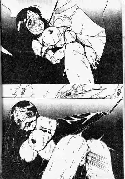 Stoic Diary | 禁欲日記