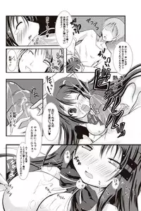 Bishoujo Kakumei KIWAME 2010-04 Vol. 7 [Digital]