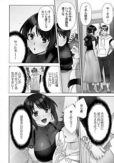 Otodoke Girl Eats