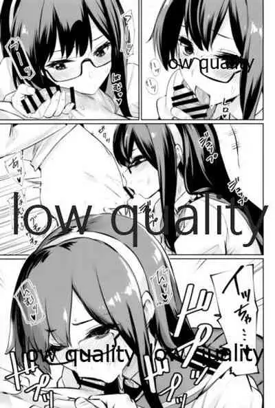 スカート短し大淀スケベ