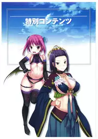 海空のフラグメンツ ビジュアルファンブック