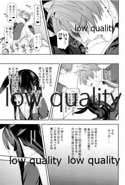 食欲旺盛な忠犬達と