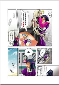 リリィがヤラせてあげる