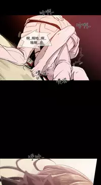 min xi 敏希 ch.1~4 [Chinese]中文